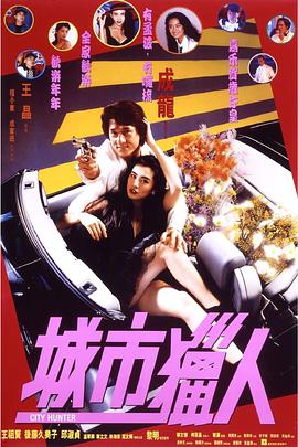 《家访女教师》