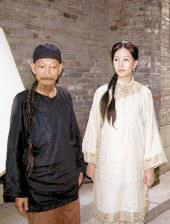 《家访女教师》