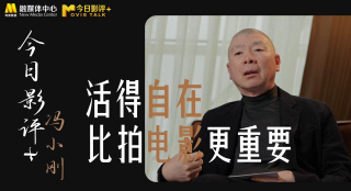 《家访女教师》